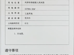 山西安侖58萬噸/年炭黑油加工等多項(xiàng)目，最新進(jìn)展→